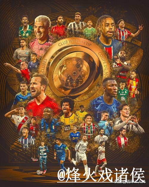 世界杯盘口全景解析与热门动态追踪