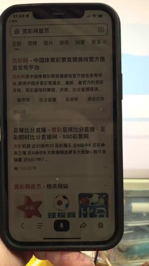 世界杯买球在线最新网址平台推荐