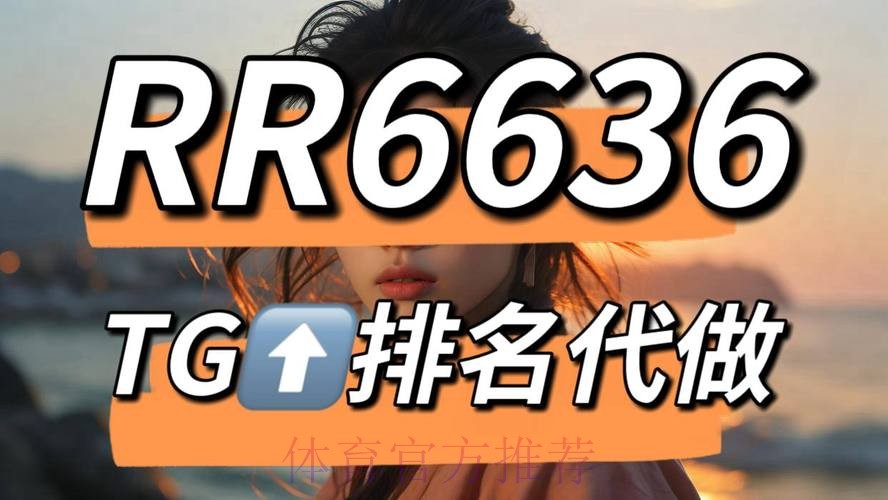 世界杯买球在线最新网址平台推荐