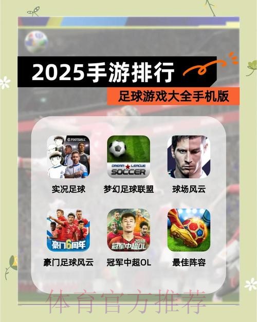 下载热门世界杯滚球app推荐