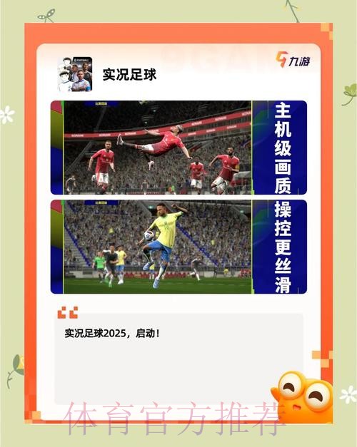 下载热门世界杯滚球app推荐