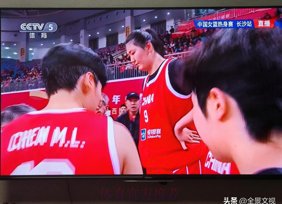 2020女篮世界杯高清直播观看攻略