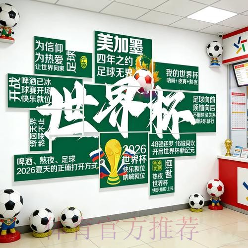 2026年世界杯投注入口官网推荐 2026年世界杯投注入口官网推荐