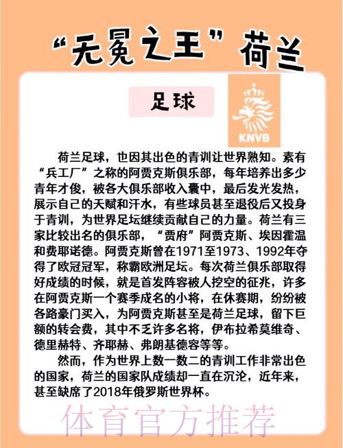 深入解析:世界杯下注分析官方背后的秘诀 深入解析:世界杯下注分析官方背后的秘诀