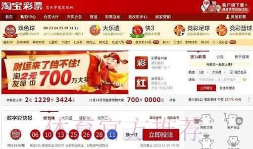 官方下载世界杯投注APP全站平台 官方下载世界杯投注APP全站平台