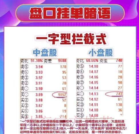 获取世界杯盘口免费入口地址的方法与技巧 获取世界杯盘口免费入口地址的方法与技巧
